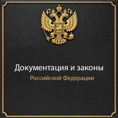 Иконка Санпин